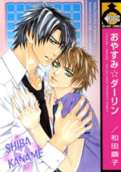 Copertina di Oyasumi☆Darling