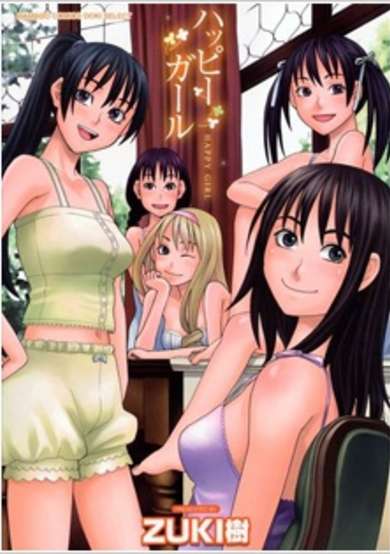 Copertina di Happy Girls