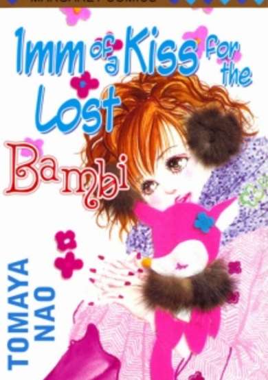 Copertina di Maigo no Bambi ni Kiss wo 1mm