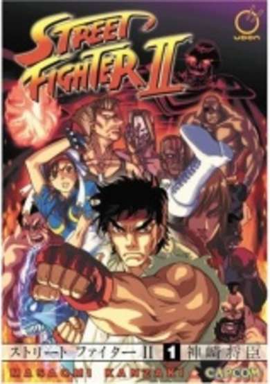 Copertina di Street Fighter II