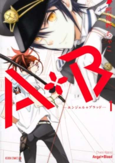 Copertina di A+B