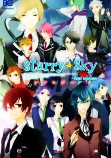 Copertina di Starry☆Sky: Four Seasons - Anthology