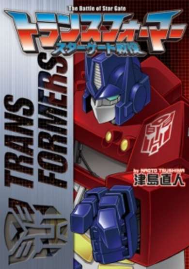 Copertina di Transformers: The Battle of Star Gate