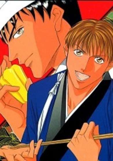 Copertina di Cook Me Something Delicious!