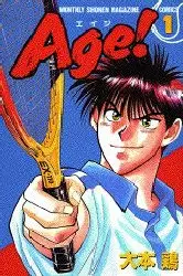 Copertina di Age!