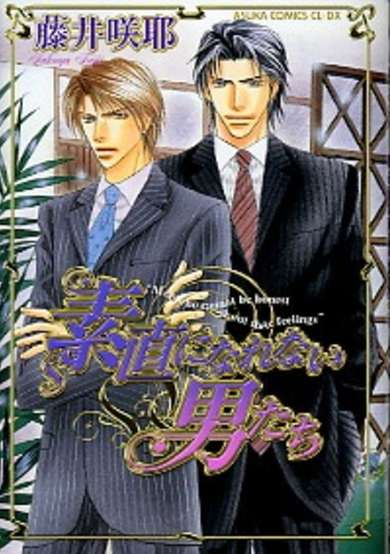 Copertina di Men Who Cannot be Honest About Their Feelings
