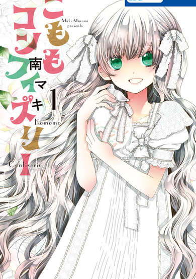 Copertina di Komomo Confiserie