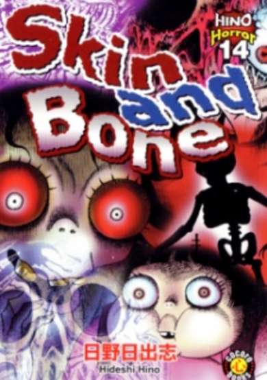Copertina di Skin and Bone