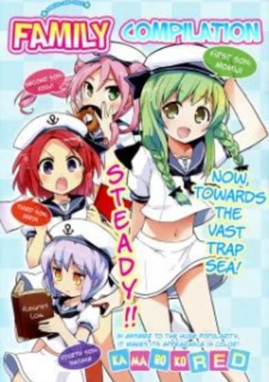 Copertina di Family Compilation