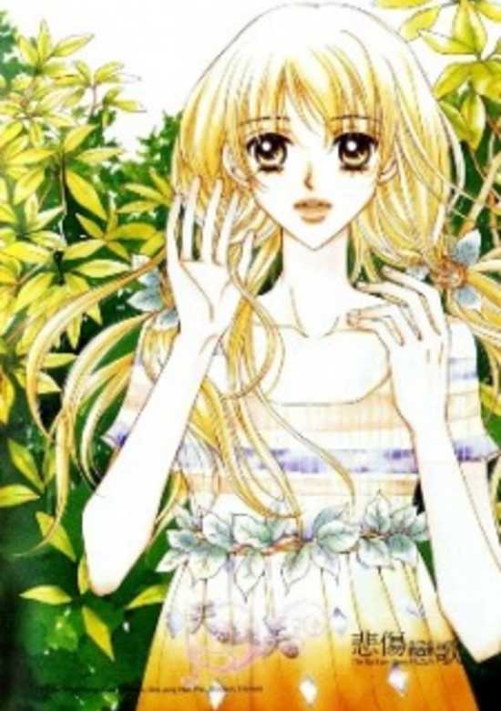 Copertina di Sad Love Song