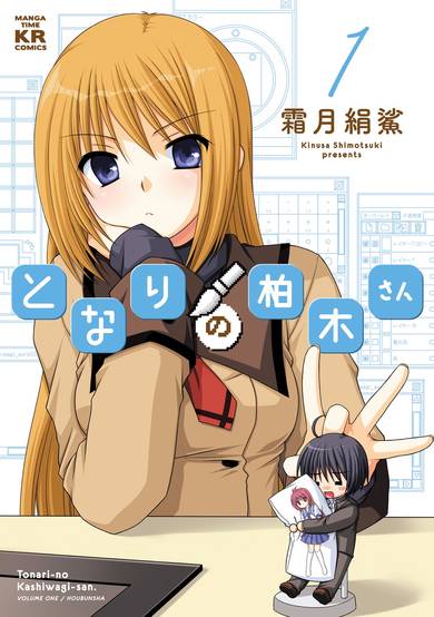 Copertina di Tonari no Kashiwagi-san
