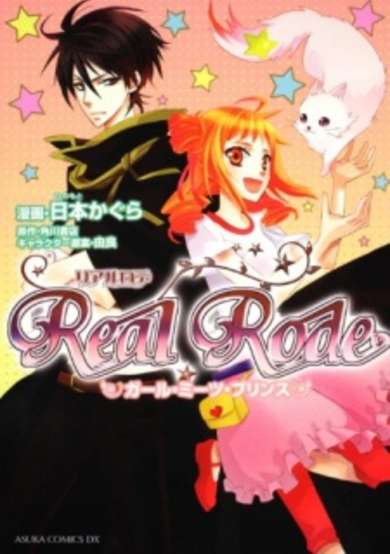Copertina di Real Rode
