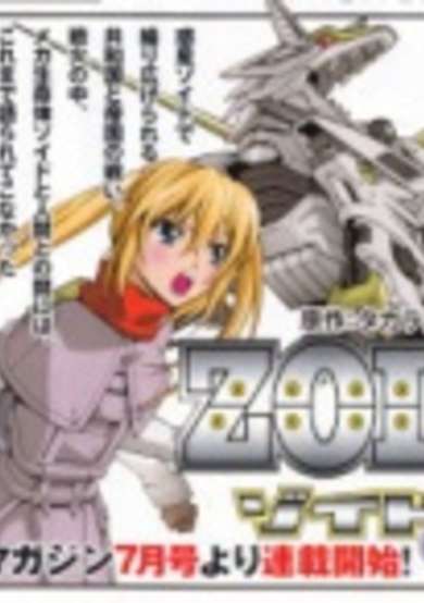 Copertina di Zoids SS