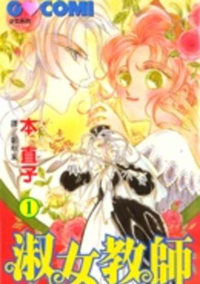 Copertina di Lady Victorian