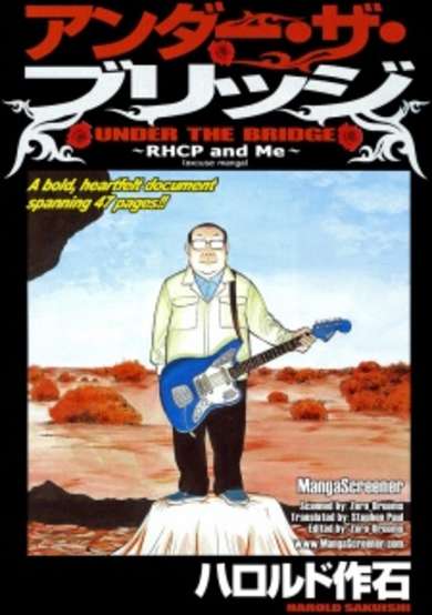 Copertina di Under the Bridge