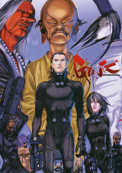 Copertina di Gantz