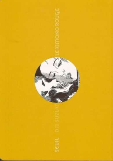 Copertina di Match Ippon no Hanashi