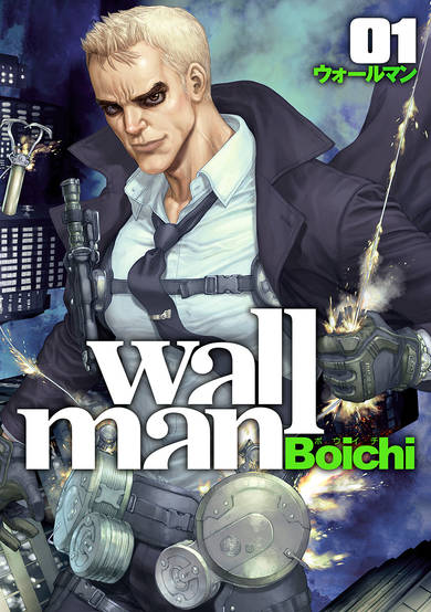 Copertina di Wallman