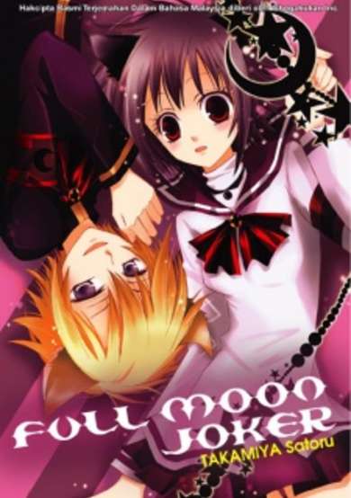 Copertina di Full Moon Joker