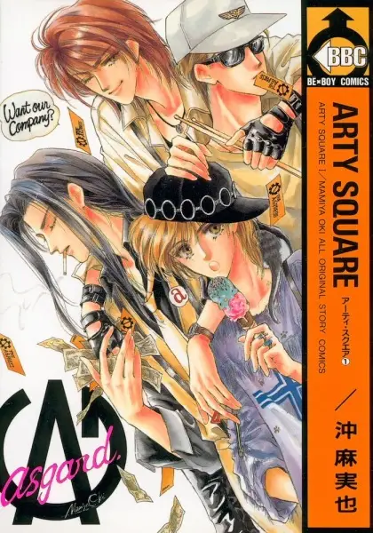 Copertina di Arty Square