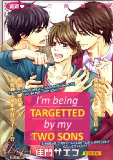 Copertina di Futari no Musuko ni Nerawareteimasu