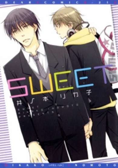 Copertina di Sweet