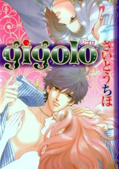 Copertina di Gigolo