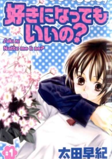 Copertina di Is it Okay to Love You?