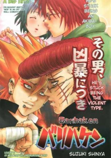 Copertina di Bari Haken