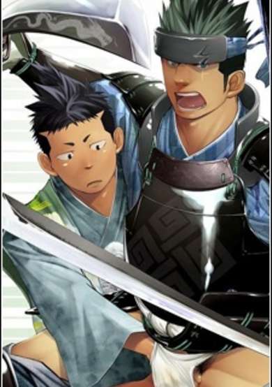 Copertina di Shippuu Jinrai