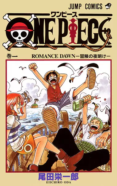 Copertina di One Piece