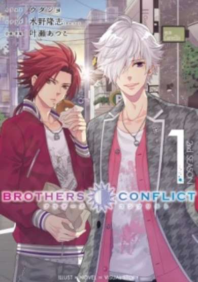 Copertina di Brothers Conflict 2nd Season