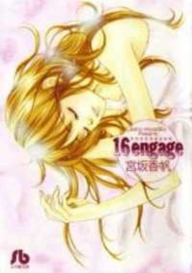 Copertina di 16 Engage