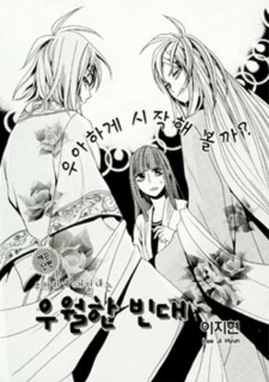 Copertina di Elegantly Poor