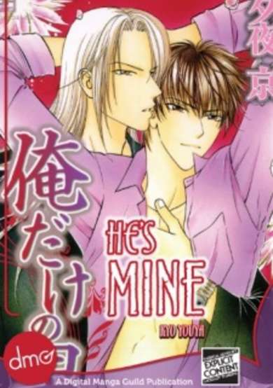 Copertina di He's Mine