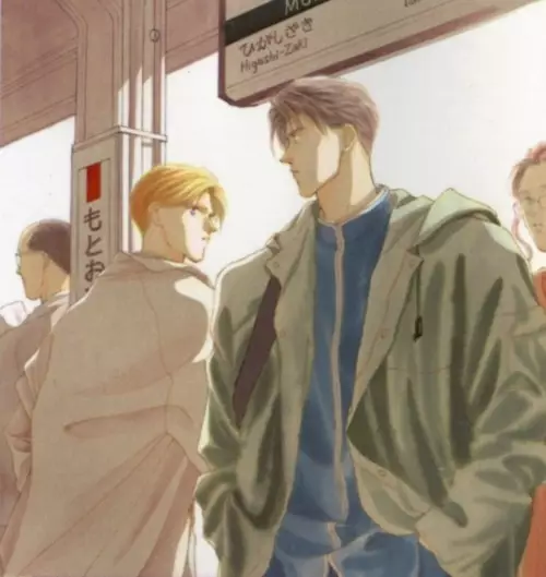 Copertina di Yukkuri Koi wo Shiyou