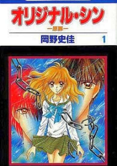 Copertina di Original Sin