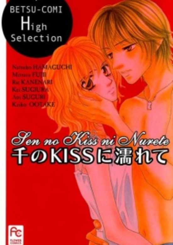 Copertina di Shower Me in a Thousand Kisses