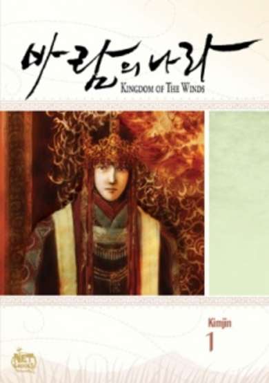 Copertina di Kingdom of the Winds