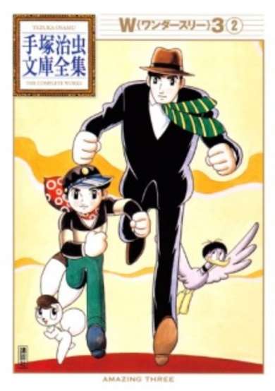 Copertina di Wonder 3