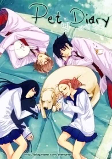 Copertina di Pet Diary