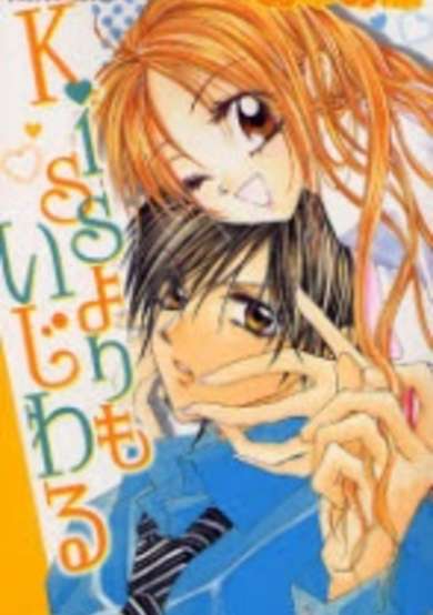 Copertina di Kiss Yori mo Ijiwaru