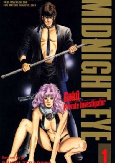 Copertina di Goku: Midnight Eye