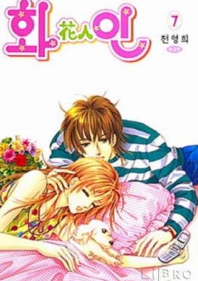 Copertina di Flower Man