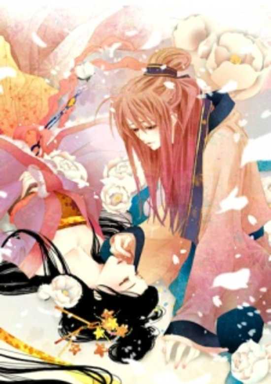 Copertina di Bride