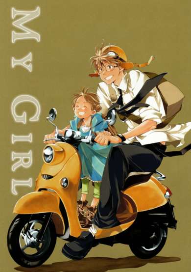 Copertina di My Girl