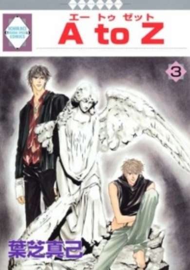 Copertina di A to Z