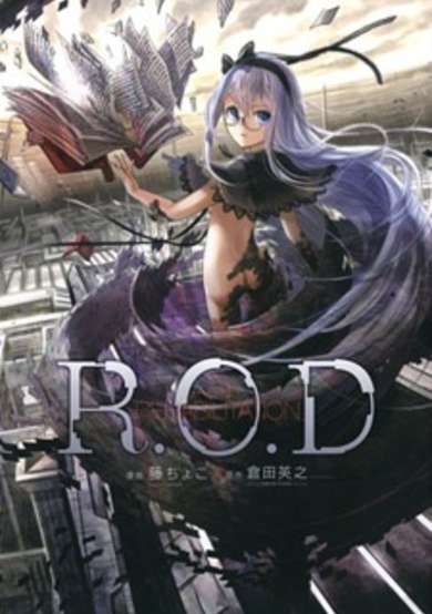 Copertina di R.O.D Rehabilitation