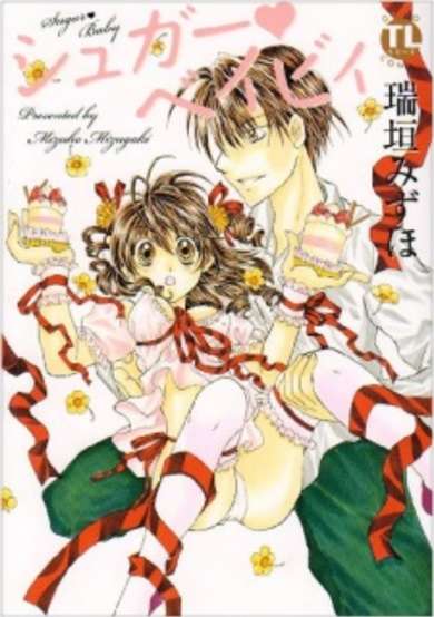 Copertina di Sugar Baby