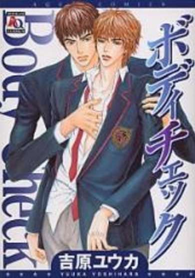 Copertina di Body Check